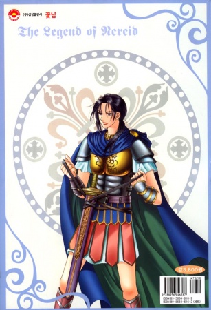 Manga image Legend of Nereid