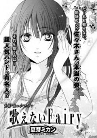 Gambar Cover Manga Utaenai Fairy