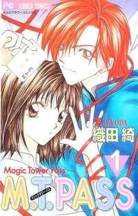 Gambar Cover Manga MT Pass