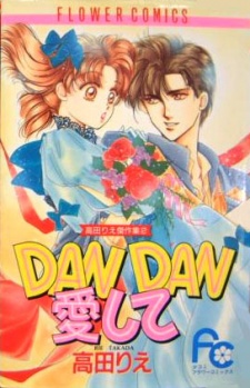 Sampul Manga Dan Dan Aishite