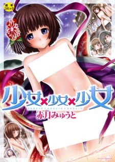 Gambar Manga Shoujo x Shoujo x Shoujo