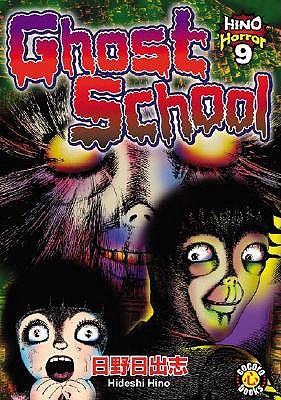 Gambar Cover Manga Ghost School