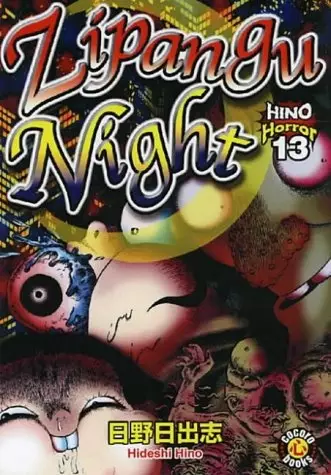 Gambar Cover Manga Zipangu Night