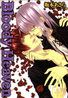 Sampul Manga Bloody Heaven