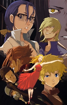 Manga image Baccano!