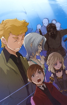 Manga image Baccano!