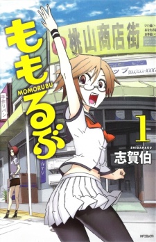Sampul Manga Momorubu