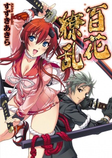 Gambar Manga Hyakka Ryouran: Samurai Girls