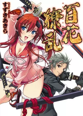 Gambar Cover Manga Hyakka Ryouran: Samurai Girls