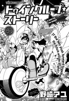 Gambar Cover Manga Twinkle Loop☆Story