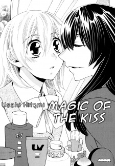 Sampul Manga Kiss no Mahou