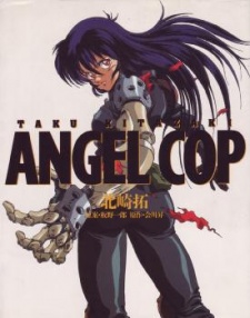 Gambar Manga Angel Cop