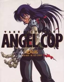 Gambar Cover Manga Angel Cop