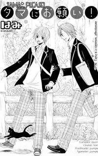 Gambar Cover Manga Tama ni Onegai!