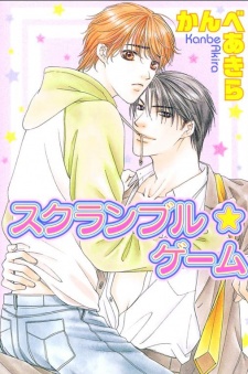 Sampul Manga Scramble Game