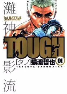 Gambar Manga Tough
