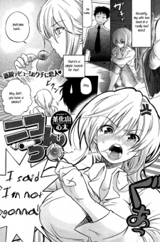 Sampul Manga Nicotine