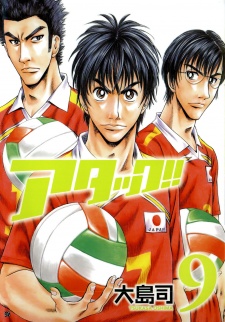 Gambar Manga Attack!!