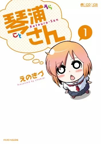 Gambar Cover Manga Kotoura-san
