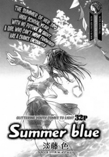Sampul Manga Summer Blue