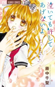 Gambar Cover Manga Naitemo Yurushite Agenai yo