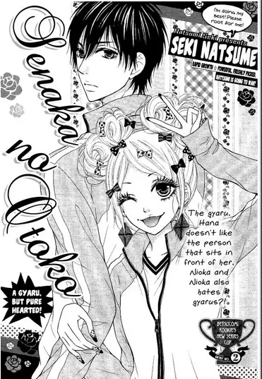 Gambar Cover Manga Senaka no Otoko