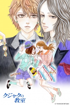 Gambar Manga Kujaku no Kyoushitsu