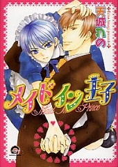 Sampul Manga Maid in Prince