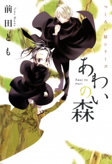 Sampul Manga Tsukuroiya Series