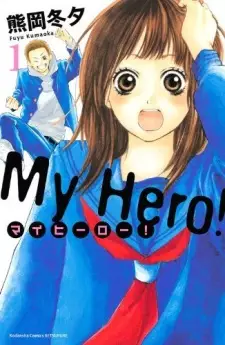 Gambar Manga My Hero!