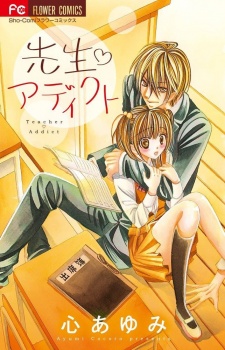 Sampul Manga Sensei♡Addict