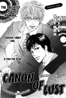 Sampul Manga Aiyoku no Canon