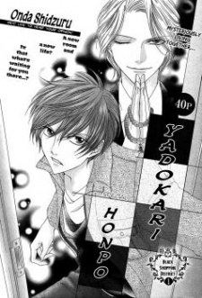 Sampul Manga Yadokari Honpo