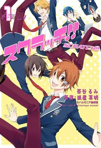 Gambar Cover Manga Scratch!!