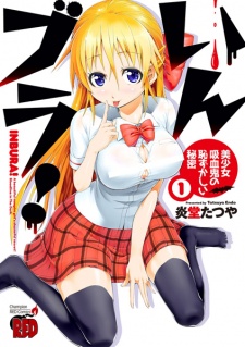 Sampul Manga In Bura!: Bishoujo Kyuuketsuki no Hazukashii Himitsu