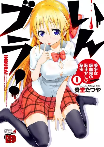 Gambar Cover Manga In Bura!: Bishoujo Kyuuketsuki no Hazukashii Himitsu