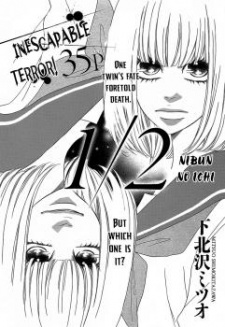 Sampul Manga Nibun no Ichi