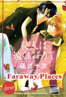 Sampul Manga Machibito wa Tooku ni Airite