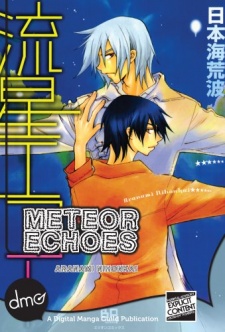 Sampul Manga Ryuusei Echo