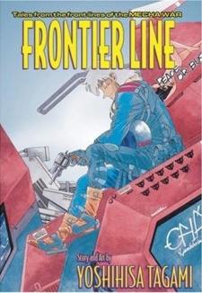 Sampul Manga Frontier Line
