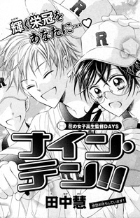 Sampul Manga Nine Ten!