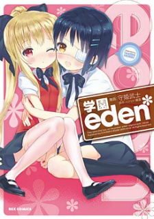 Sampul Manga Gakuen Eden*