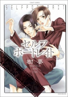 Sampul Manga Self Portrait