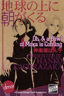 Sampul Manga Chikyuu no Ue ni Asa ga Kuru