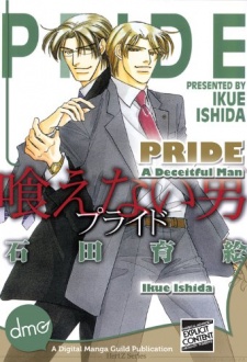 Sampul Manga Pride