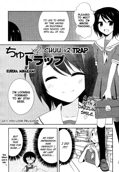 Cover Manga: Chuu x2 Trap