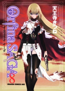Sampul Manga Orfina Saga