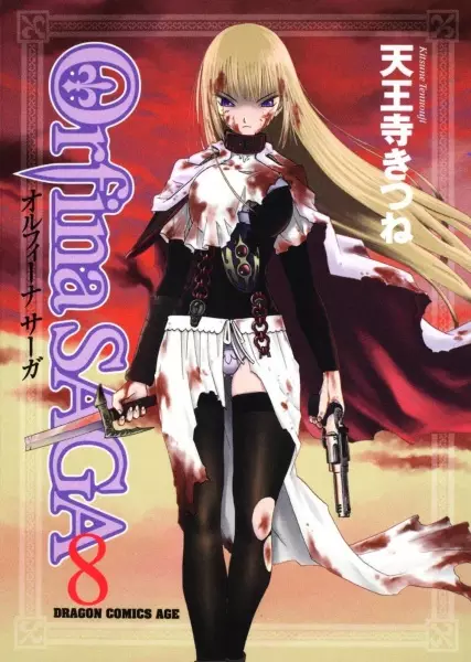 Gambar Cover Manga Orfina Saga
