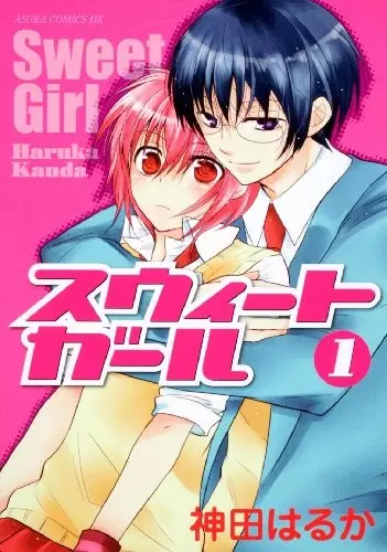Gambar Cover Manga Sweet Girl