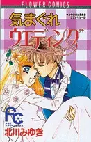 Gambar Cover Manga Kimagure Wedding